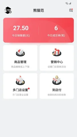 ��ʳ�̼Ҷ�v5.6.9 �ٷ�����