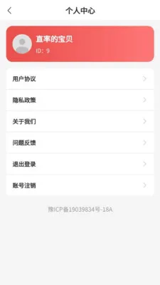 ������2026�ٷ�����v1.0.0 ��Ѱ�