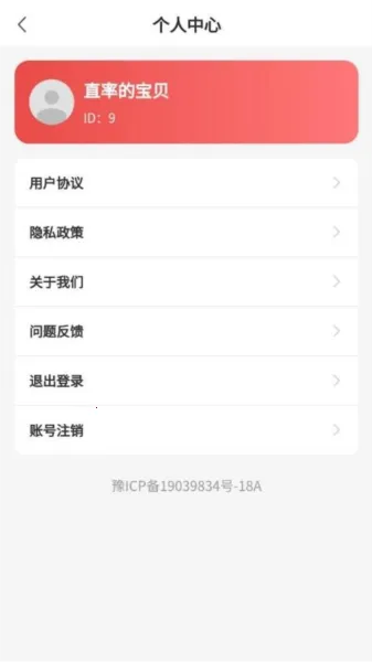 ������2026�ٷ�����v1.0.0 ��Ѱ�