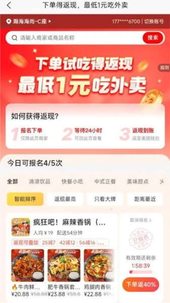 ������2026�ٷ�����