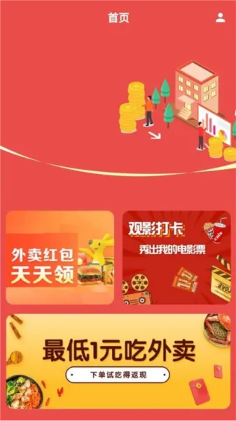 ������2026�ٷ�����v1.0.0 ��Ѱ�