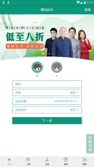 ������������ȡ��2026���ذ�װv5.5.9 ��Ѱ�