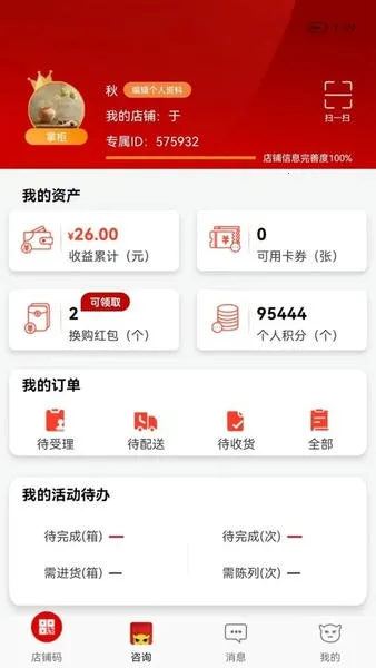 �������2026���ذ�װv1.4.3 ��Ѱ�