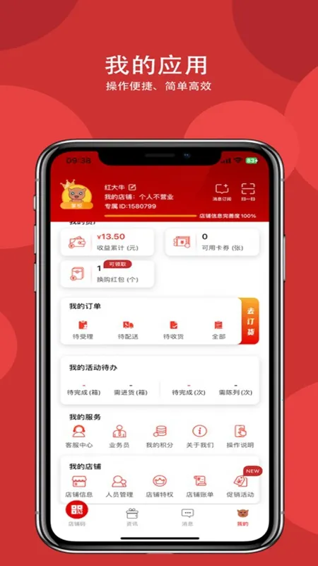 �������2026���ذ�װv1.4.3 ��Ѱ�