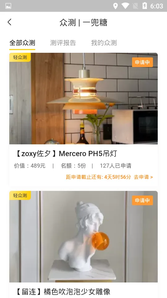 һ���ǼҾ�2026�ٷ����°汾v6.4.16.2 �ٷ�����