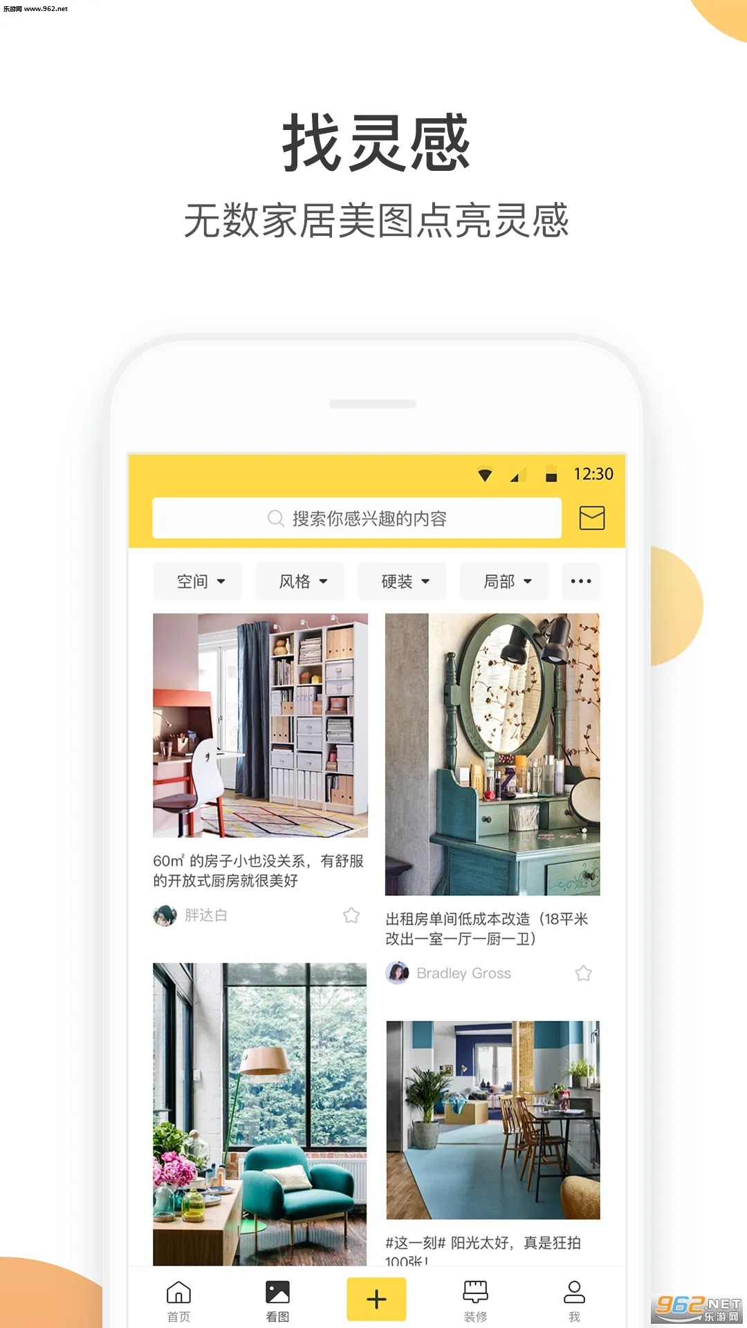 һ���ǼҾ�2026�ٷ����°汾v6.4.16.2 �ٷ�����