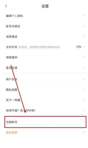 һ���ǼҾ�2026�ٷ����°汾