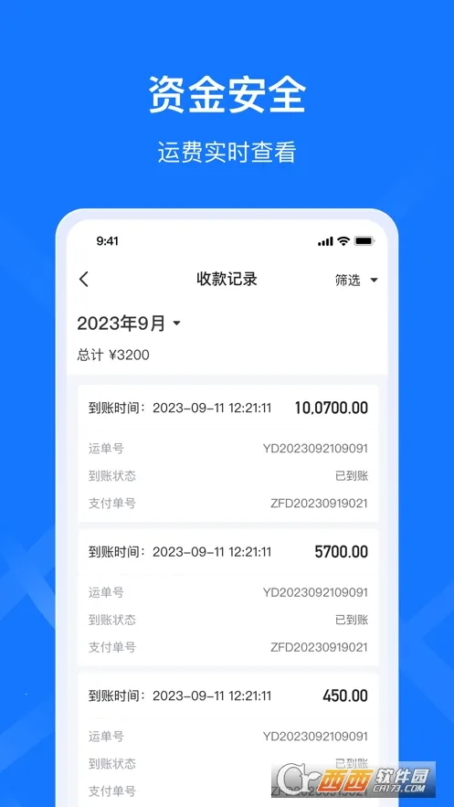 ǩ����˾����v1.1.4 ��Ѱ�