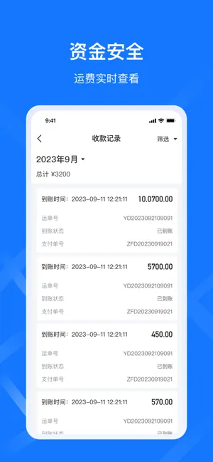 ǩ����˾����v1.1.4 ��Ѱ�