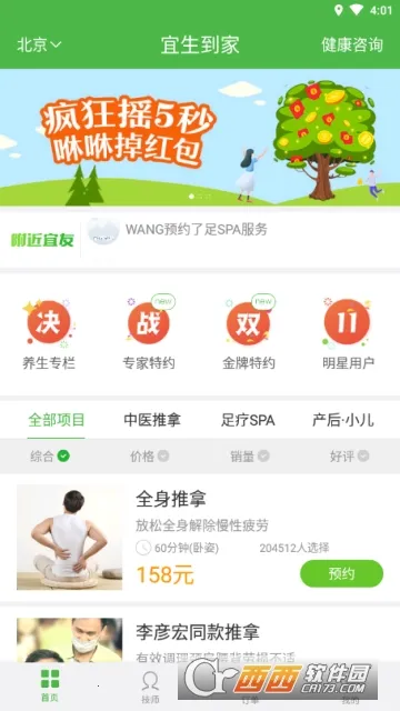 ��������2026�ٷ�����