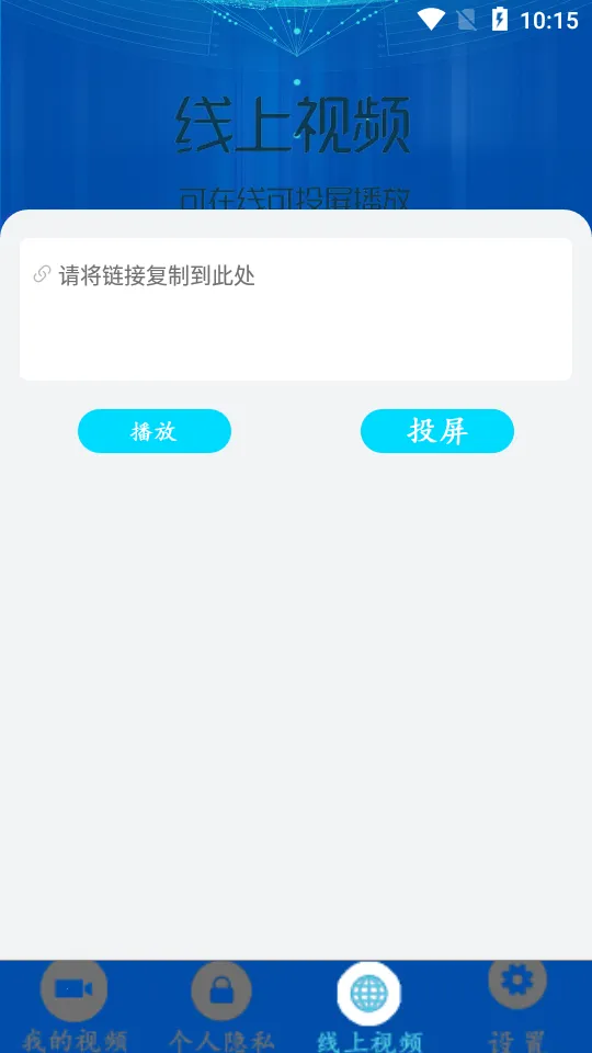 ������ƵӰ��������2026�ٷ����°汾v1.0 ��Ѱ�