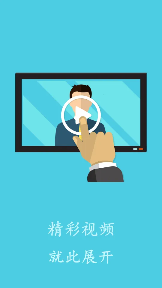 ������ƵӰ��������2026�ٷ����°汾v1.0 ��Ѱ�