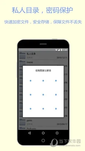 �ļ����ܱ�2026���ذ�װ