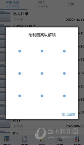 �ļ����ܱ�2026���ذ�װ