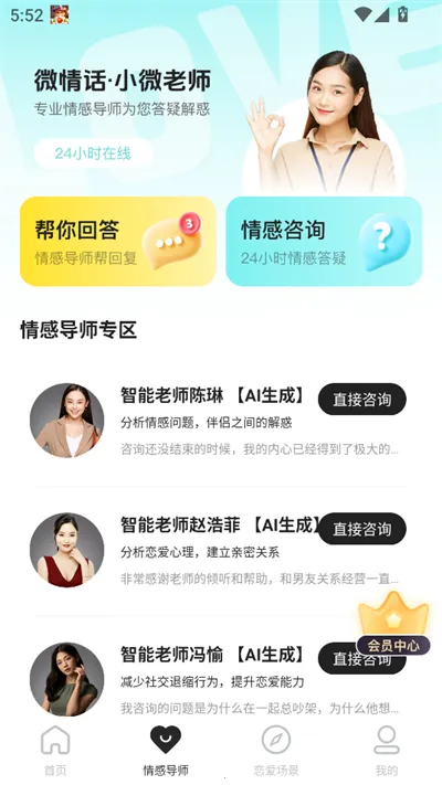 ΢�黰v2.1.7 ��Ѱ�