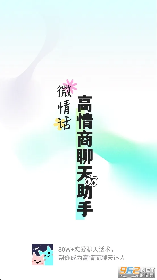 ΢�黰v2.1.7 ��Ѱ�