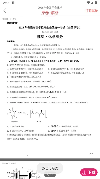 �߿�����