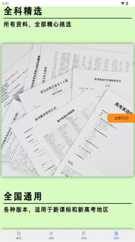 �߿�����