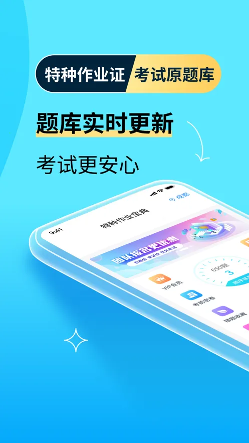 ������ҵ���䰲׿���ֻ���v3.0.0 ��Ѱ�