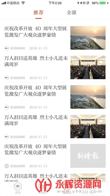 ��ʱ�������ֻ���v7.0.1 �ֻ���