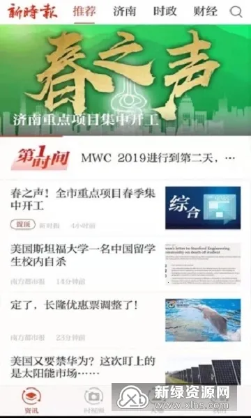 ��ʱ�������ֻ���v7.0.1 �ֻ���