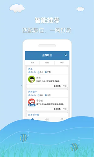 ����ֱƸv3.1 �ֻ���