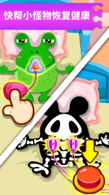 �������ҽԺv9.60.30.00 �ٷ�����