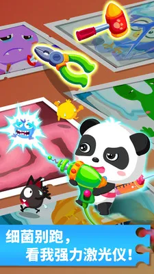 �������ҽԺv9.60.30.00 �ٷ�����