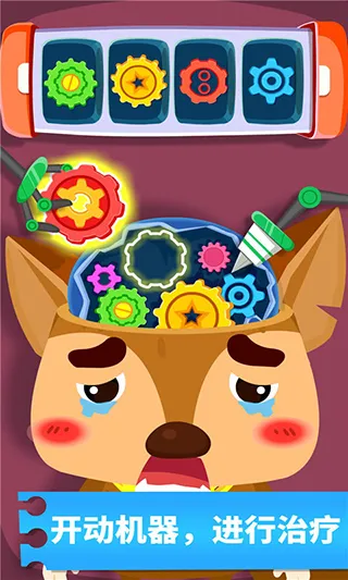 �������ҽԺv9.60.30.00 �ٷ�����