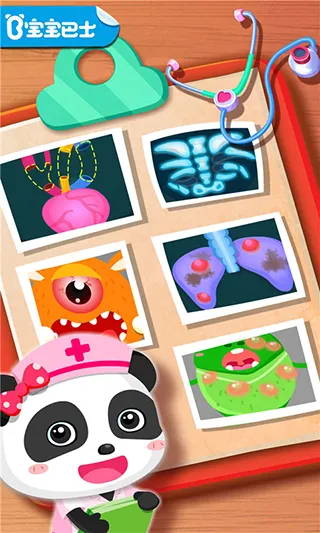 �������ҽԺv9.60.30.00 �ٷ�����