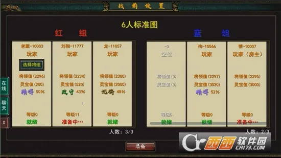 ������ս��2026���ذ�װv16.1 ��Ѱ�