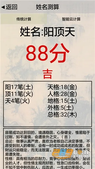 3d��ˮ����v12.150 ��׿��