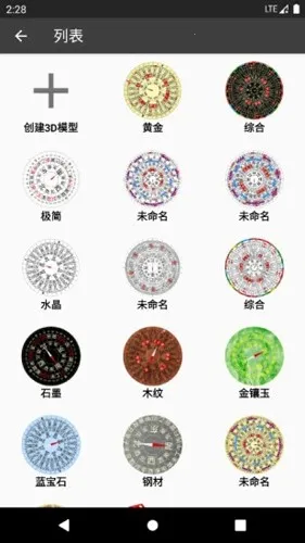 3d��ˮ����v12.150 ��׿��