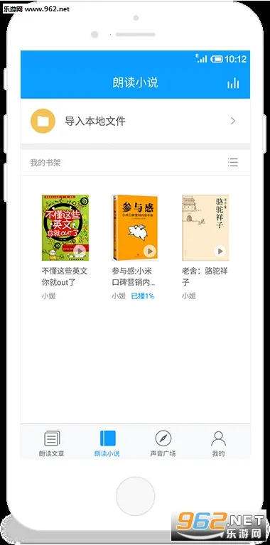 Ѷ���ʶ�����v2.7.3209 ��׿��