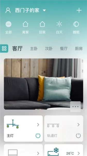 �������Ǽ�2026�ٷ�����v3.4.12 �ٷ�����