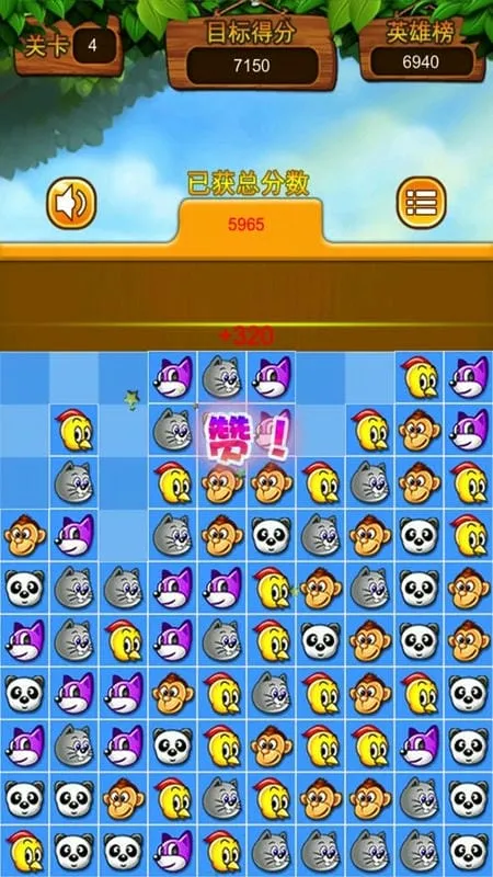 ���߶Զ���v2.0.6 �ֻ���