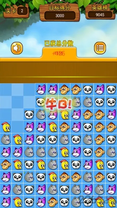 ���߶Զ���v2.0.6 �ֻ���