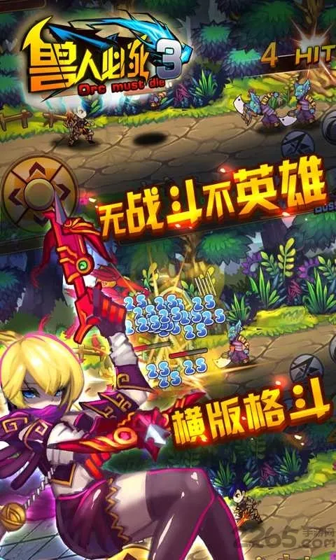 ���˱�����32026�ٷ����°汾