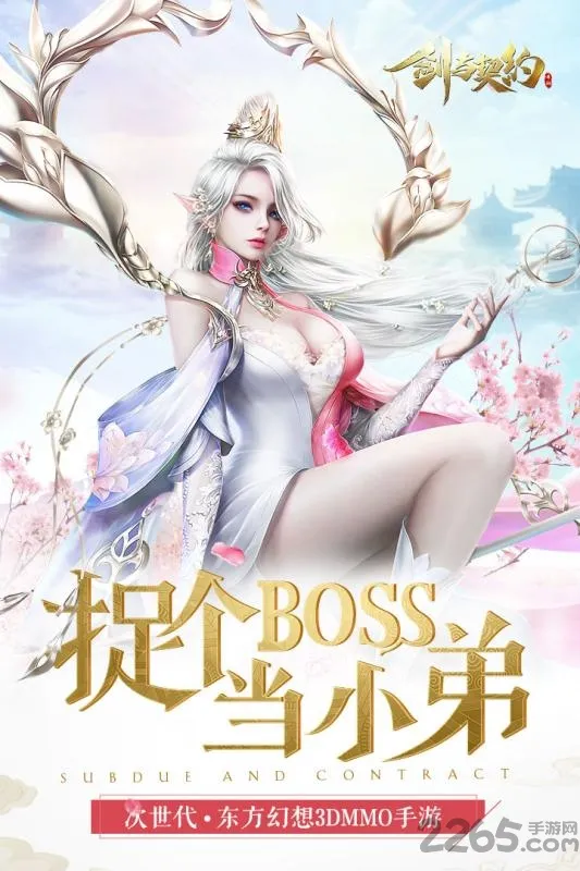 �ɻ�Online��׿���ֻ���v1.8.4 �ֻ���