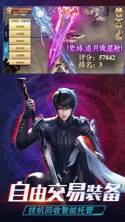 �ɻ�Online��׿���ֻ���v1.8.4 �ֻ���