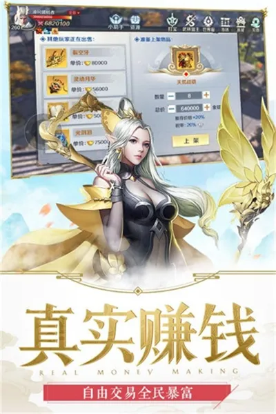 噬魂Online安卓版手机版 噬魂Online安卓版手机版