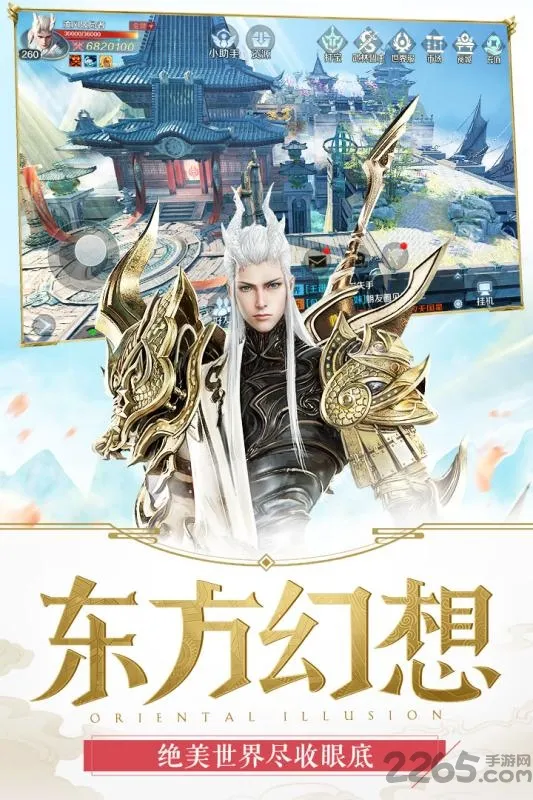 噬魂Online安卓版手机版 噬魂Online安卓版手机版