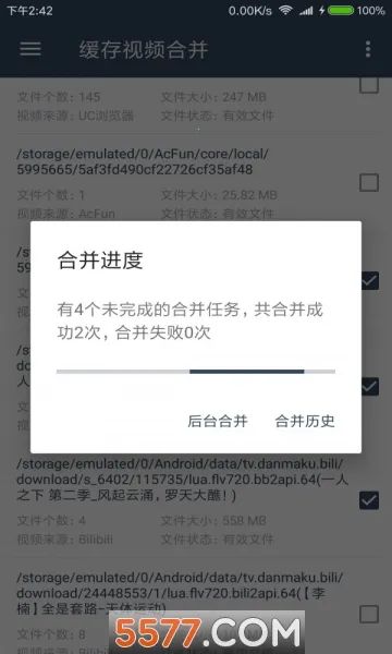 ������Ƶ�ϲ�2026���ذ�װv1.5.0 ��Ѱ�