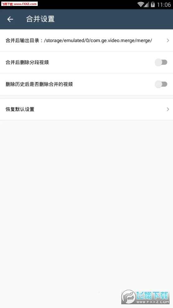 ������Ƶ�ϲ�2026���ذ�װv1.5.0 ��Ѱ�