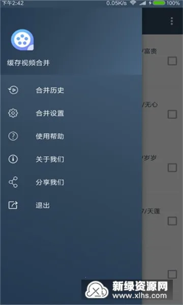 ������Ƶ�ϲ�2026���ذ�װv1.5.0 ��Ѱ�