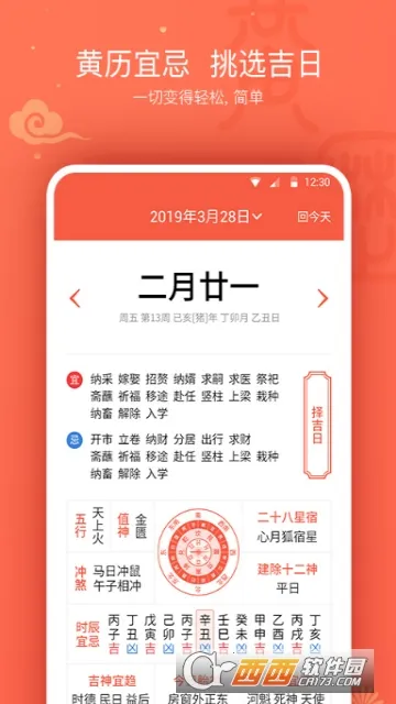 ��������2026���°汾v10.0 �ֻ���