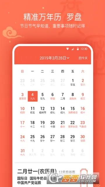 ��������2026���°汾v10.0 �ֻ���