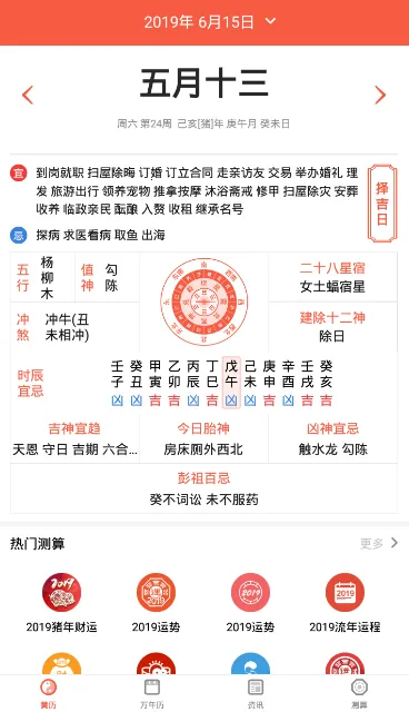 ��������2026���°汾v10.0 �ֻ���