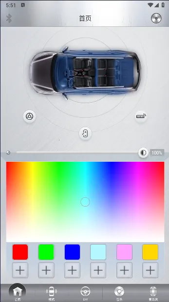 魔术车灯 魔术车灯