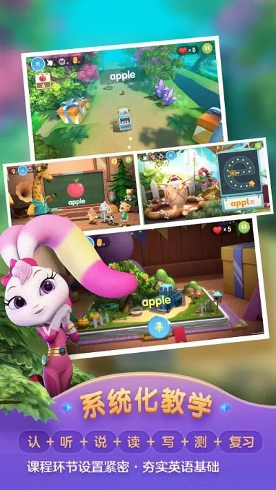 �����ͯӢ��v5.2.0 ��Ѱ�